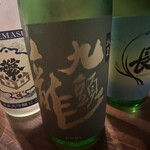 わかたろう - 九頭龍 純米