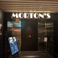 Morton's The Steakhouse 丸の内 - 
