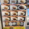 カリカル 新橋本店