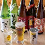 二日市とりかわ きくや - 