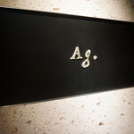 アルギュロス - 