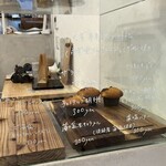 日々 - こっちも…他のマフィンも食べてみたい！