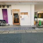 讃岐うどん　志成 - 