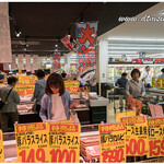 スーパーマルサン - 