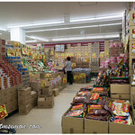 スーパーマルサン 越谷店 - 