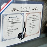 ビストロ セレニテ - 