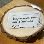 ビストロ セレニテ - 