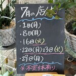 ビストロ セレニテ - 