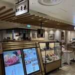 築地魚力 - 202407