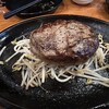 ステーキヒカル