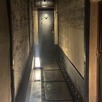 富小路 やま岸 - 
