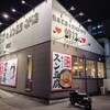 カルビ丼とスン豆腐専門店 韓丼 新堀川本店