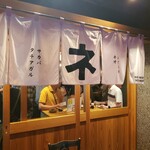 ネオメグスタ - 