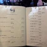 中国料理 桃の華 - 