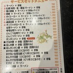 ニーヨン 小牧店 - 