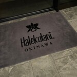 ハレクラニ 沖縄 - 