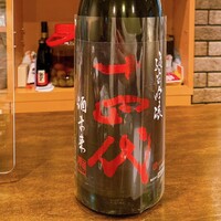 和・川ぶち - 