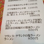 ル カフェ プランタニエ - 