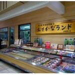 おさかなランド わさだ店 - 