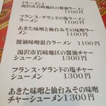 ル カフェ プランタニエ - 