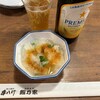 元祖やきとり串八珍 中目黒店