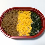 ローソンストア100 - 料理写真:3色ご飯（248円）