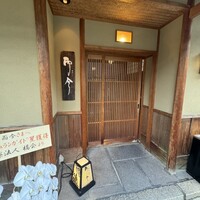 奈良 而今 - 