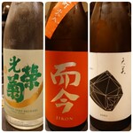 和食割烹 やまぼうし - 