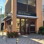 가루이자와 델리카테센