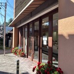 가루이자와 델리카테센