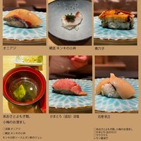 京都 鮨 まつもと - 