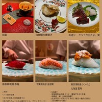 京都 鮨 まつもと - 