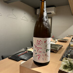 目黒 ながもと - 