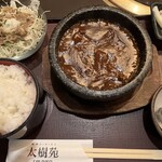 焼肉ダイニング 太樹苑 - ビーフシチュー膳