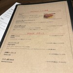 Trattoria Annamaria - 