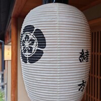 緒方 - 