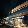 スターバックスコーヒー 葛西臨海公園駅店