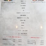 横浜 夜景 鉄板焼＆ステーキ 祥鳳 - コースメニュー