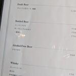 横浜 夜景 鉄板焼＆ステーキ 祥鳳 - ドリンクメニュー