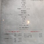 横浜 夜景 鉄板焼＆ステーキ 祥鳳 - コースメニュー