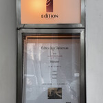 エディション・コウジ シモムラ - 