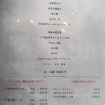 横浜 夜景 鉄板焼＆ステーキ 祥鳳 - コースメニュー