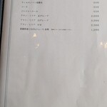 横浜 夜景 鉄板焼＆ステーキ 祥鳳 - ドリンクメニュー