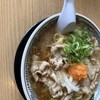 丸源ラーメン 座間広野台店