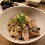 笑円 - 