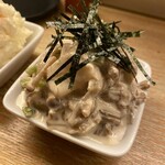 笑円 - 