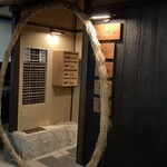 ローゲンジッツ 難波 - 