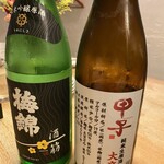 笑円 - 