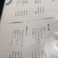 西中州焼肉 きらく - 