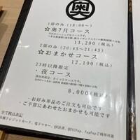 奥 - 